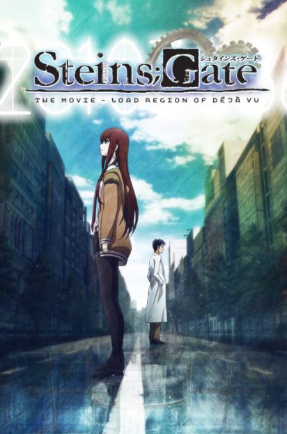 შტეინის კარიბჭე: დეჟა ვუს ტვირთი / Steins;Gate the Movie: Loading Area of Déjà vu (ქართულად, qartulad)