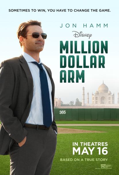 მილიონ დოლარიანი ხელი / Million Dollar Arm (ქართულად, qartulad)