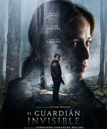 უხილავი მცველი / The Invisible Guardian (ქართულად, qartulad)