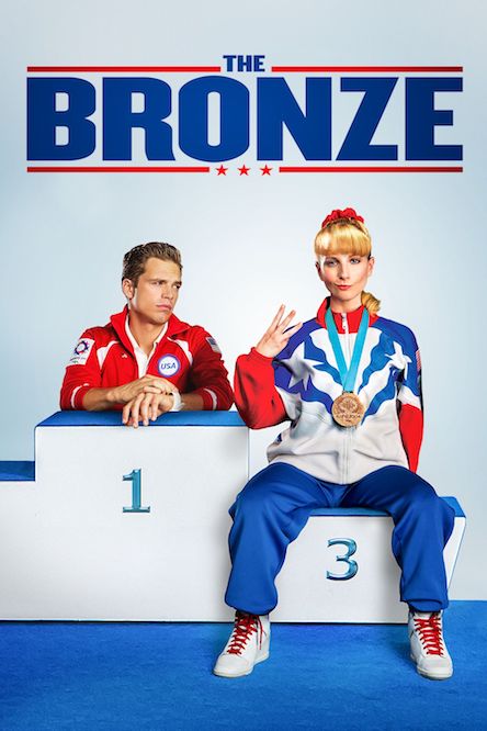 ბრინჯაო / The Bronze (ქართულად, qartulad)