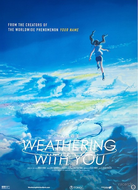 ამინდის ბავშვები / Weathering with You (ქართულად, qartulad)