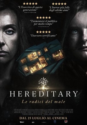 რეინკარნაცია / Hereditary (ქართულად, qartulad)