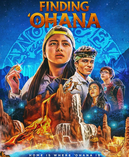 ოჰანას ძიებაში / Finding Ohana (ქართულად, qartulad)