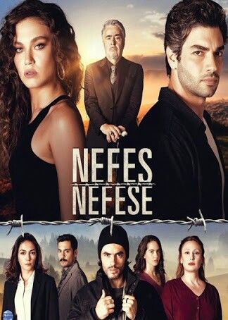 უსიცოცხლო / Nefes Nefese