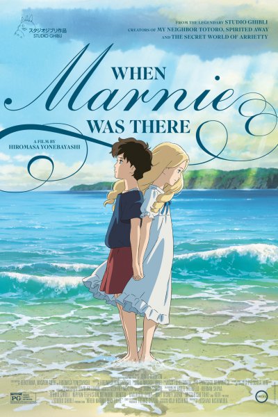 როდესაც მარნი იყო ჩემთან / When Marnie Was There (ქართულად, qartulad)