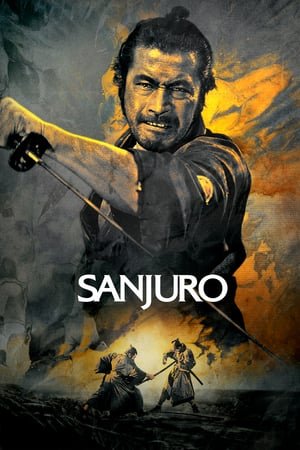 SANJURO / მამაცი სამურაი (ქართულად, qartulad, 1962)