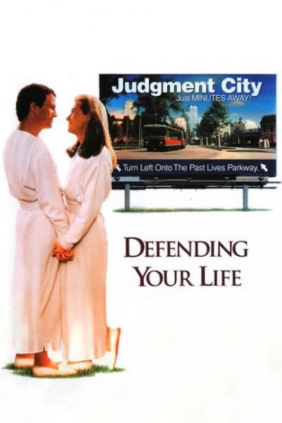 Defending Your Life / დაიცავი შენი სიცოცხლე (ქართულად, qartulad)