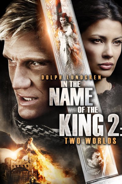 მეფი სახელით 2 / In the Name of the King 2: Two Worlds (ქართულად, qartulad)