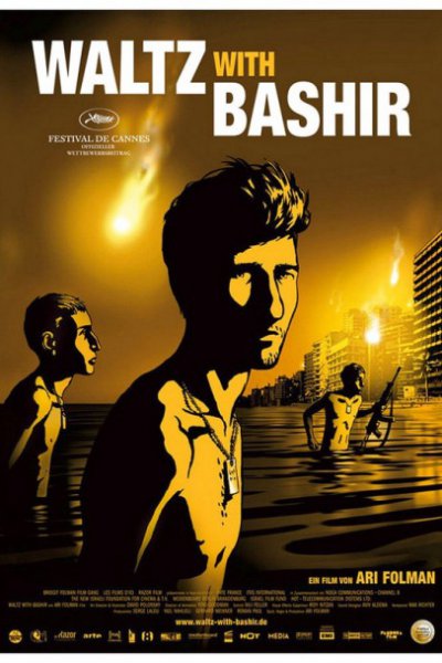 Waltz with Bashir / ვალსი ბაშირთან (ქართულად, qartulad)