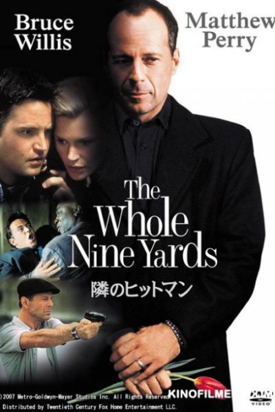 The Whole Nine Yards / სრული ცხრა იარდი (ქართულად, qartulad)