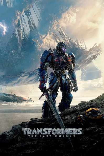 ტრანსფორმერები: უკანასკნელი რაინდი / Transformers: The Last Knight / transformerebi ukanaskneli raindi (ქართულად, qartulad)