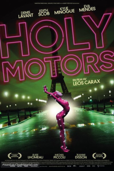 კორპორაცია ჰოლი მოტორსი / Holy Motors (ქართულად, qartulad)