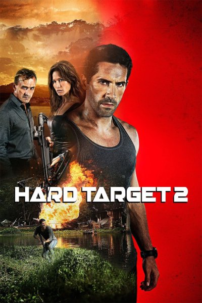 რთული სამიზნე 2 / Hard Target 2 / rtuli samizne 2 (ქართულად, qartulad)