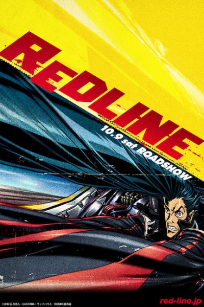 Redline / რედლაინი / redlaini (ქართულად, qartulad)