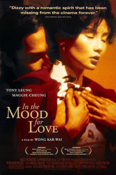 In The Mood For Love / სასიყვარულო განწყობა / sasiyvarulo ganwyoba (ქართულად, qartulad)