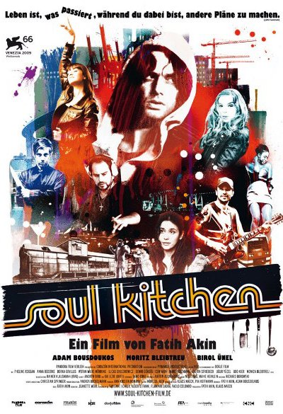 სულის სამზარეულო / Soul Kitchen / sulis samzareulo (ქართულად, qartulad)