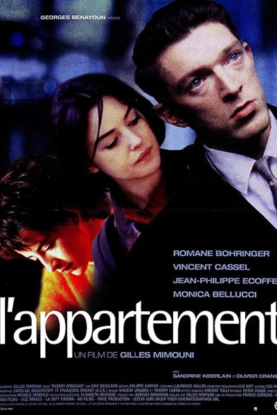 The Apartment / ბინა / bina (ქართულად, qartulad)