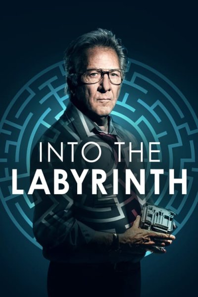 ლაბირინთში / Into The Labyrinth (ქართულად, qartulad)