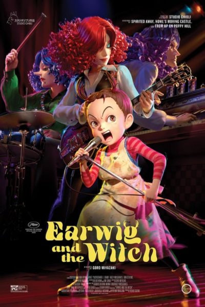 Earwig and the Witch / აია და ჯადოქარი / aia da jadoqari (ქართულად, qartulad)