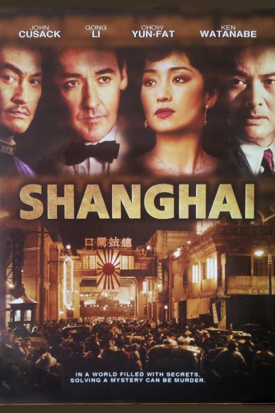 Shanghai / შანხაი ქართულად / shanghai (qartulad,ქართულად)